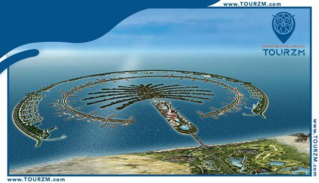 You are currently viewing جزيرة النخلة دبي