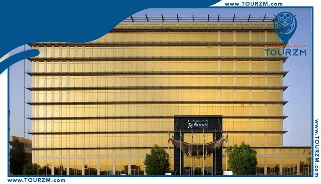 فندق راديسون بلو قطر