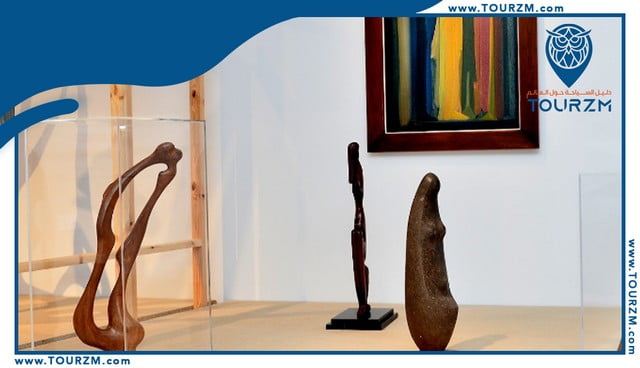 المتحف العربي للفن الحديث