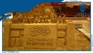 Read more about the article مول ابن بطوطة دبي