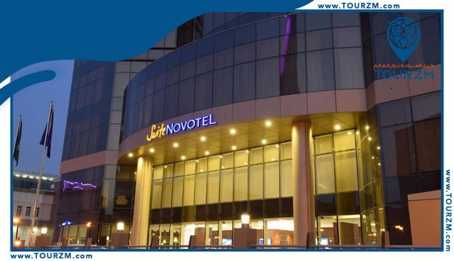 فندق نوفوتيل سويتس ديار الرياض