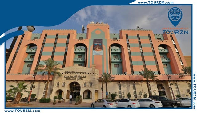 You are currently viewing فندق الاندلسية الرياض : تجربة اقامة رخيصة في قلب الرياض