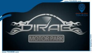 Read more about the article استعد للمغامرة و الإثارة الحيوية في حلبة ديراب