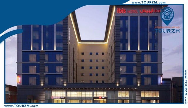 You are currently viewing فندق ايبيس جدة طريق الملك : بعض المعلومات حول الفندق
