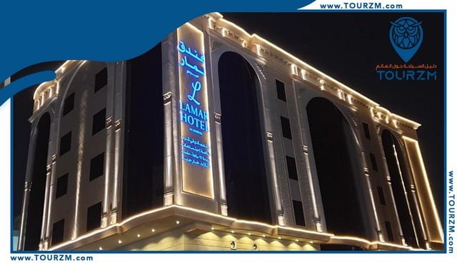 You are currently viewing فندق لمار البوادي في جدة: تجربة استثنائية في قلب الطبيعة الخلابة