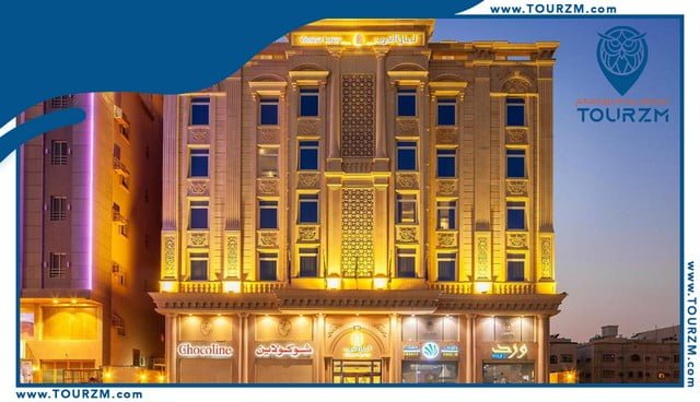 You are currently viewing فندق لمار الغرب النسيم : تجربة فاخرة للراحة في قلب المدينة