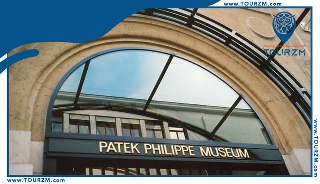 You are currently viewing متحف باتيك فيليب جنيف سويسرا وأهم 3 أنواع ساعات به