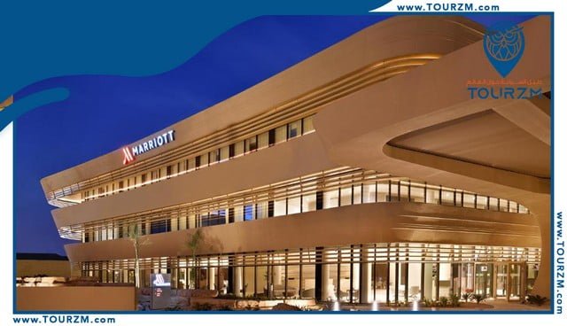 You are currently viewing فندق ماريوت الرياض حي السفارات : فخامة تتجسد في واحة الضيافة