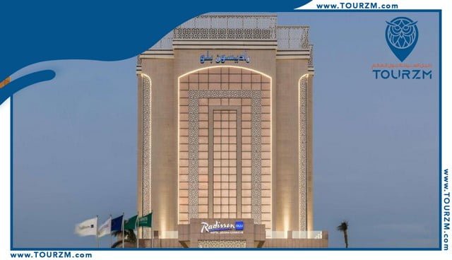 You are currently viewing فندق راديسون بلو جدة الكورنيش الأبرز في 2023